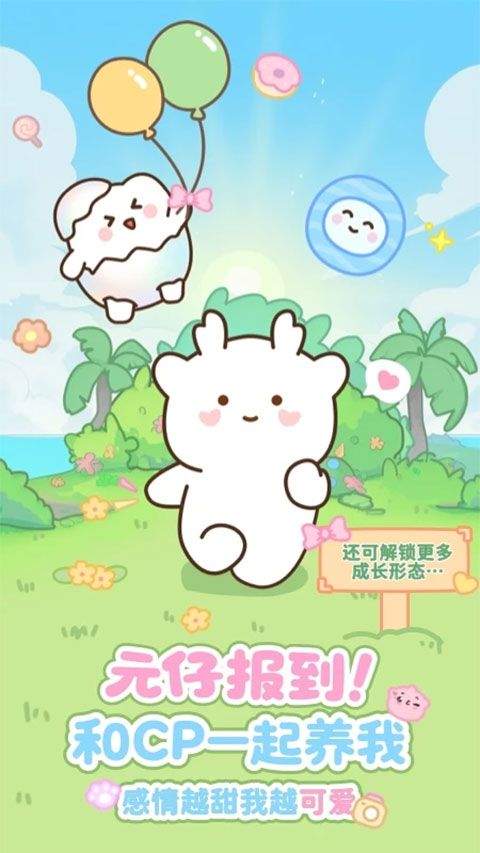 元仔app(PawLove) v2.3.7安卓版