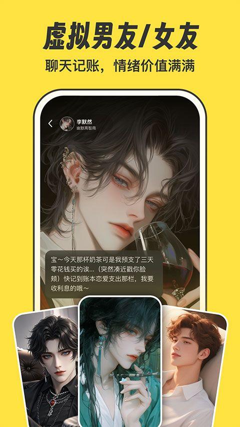 元元记账app v1.2.12安卓版