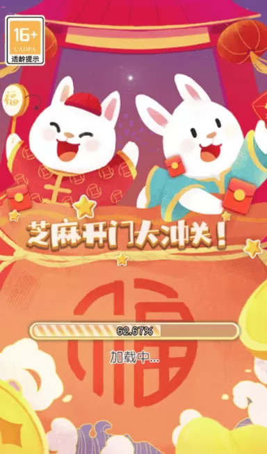 元宵卡牌节游戏 元宵卡牌节游戏