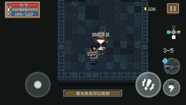 元气骑士2026最新版 v8.3.0安卓版