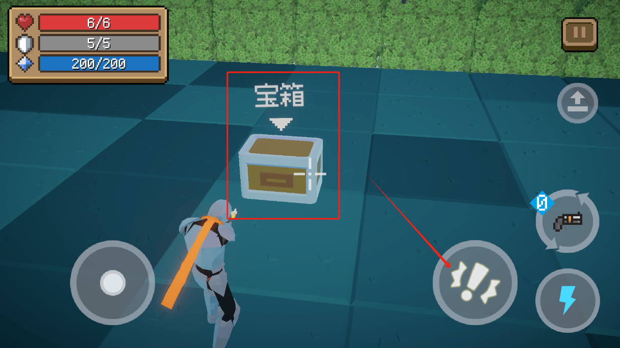 元气骑士3D版下载安装官方正版最新版 v0.4.0 安卓版 游戏攻略2