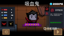 元气骑士免费充值版最新版 v8.3.0安卓版