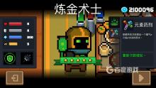 元气骑士免费充值版最新版 v8.3.0安卓版