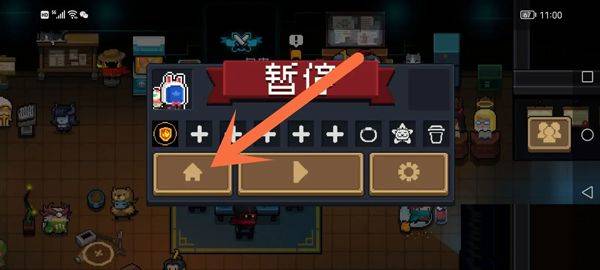元气骑士免费充值版最新版 v8.3.0安卓版