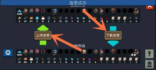 元气骑士免费充值版最新版 v8.3.0安卓版