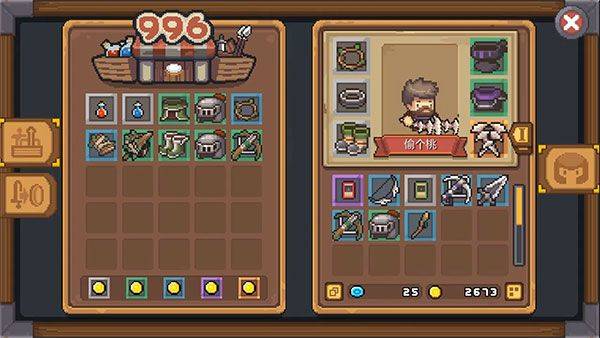元气骑士前传官方正版 v1.12.0安卓版