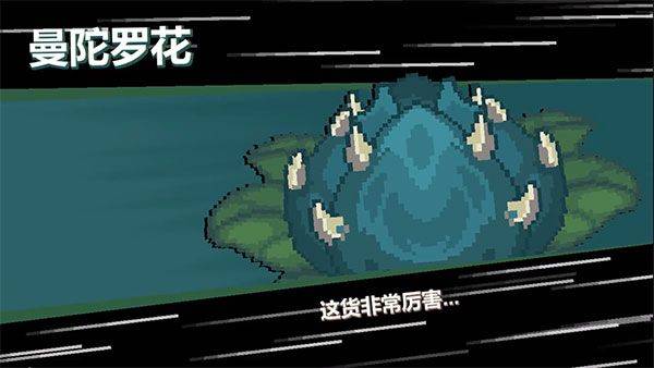 元气骑士前传官方正版 v1.12.0安卓版