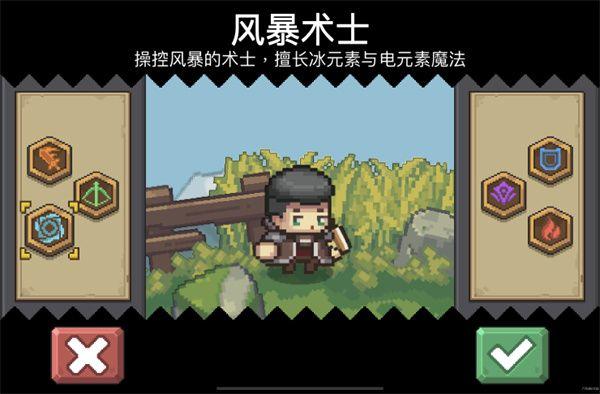 元气骑士前传官方正版 v1.12.0安卓版
