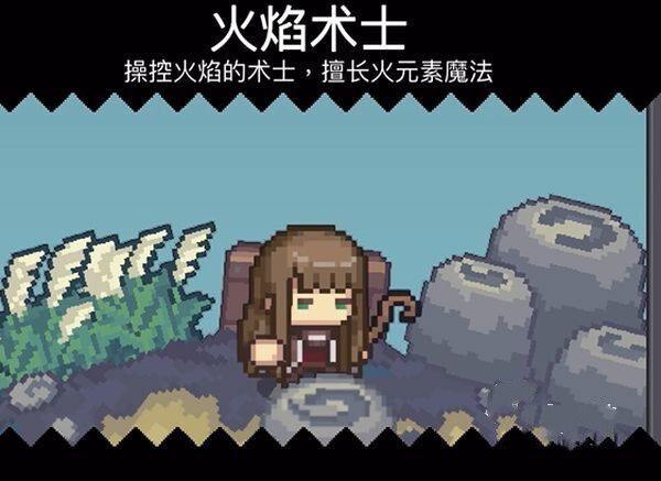 元气骑士前传官方正版 v1.12.0安卓版