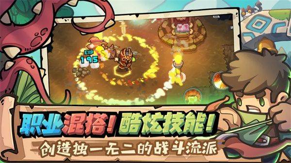元气骑士前传官方正版 v1.12.0安卓版