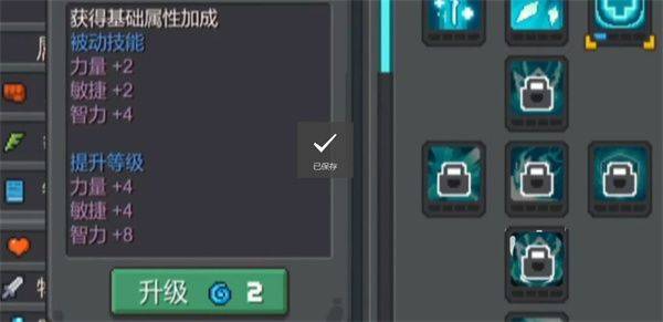 元气骑士前传官方正版 v1.12.0安卓版