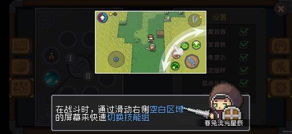 元气骑士前传vivo渠道服 v1.9.0 最新版 元气骑士前传vivo渠道服 v1.9.0 最新版