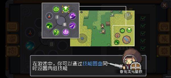 元气骑士前传vivo渠道服 v1.9.0 最新版 元气骑士前传vivo渠道服 v1.9.0 最新版