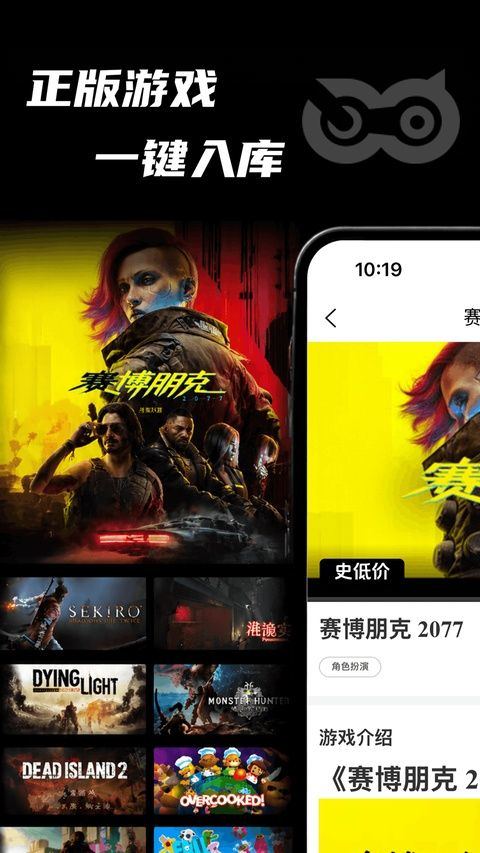 元游猫app v1.3.5安卓版