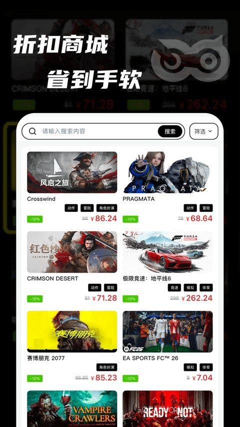 元游猫app v1.3.5安卓版