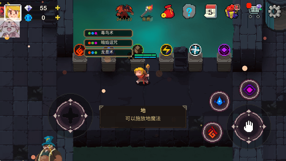 元素世界游戏(Elemental World) v4.0.5 最新版