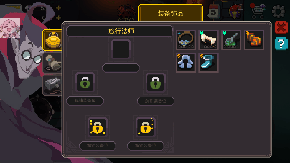 元素世界游戏(Elemental World) v4.0.5 最新版