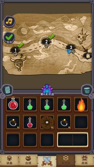 元素合成 v1.1安卓版