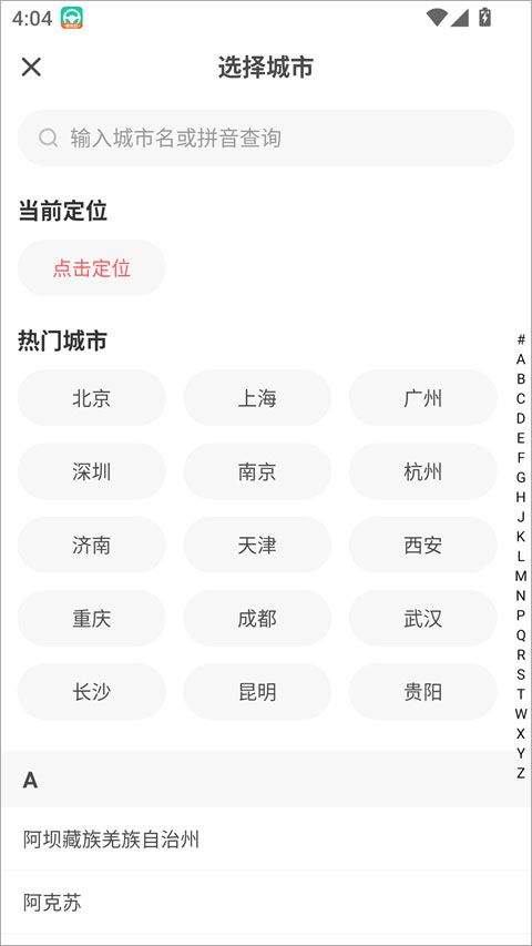 元贝驾考极速版app v10.0.9安卓版