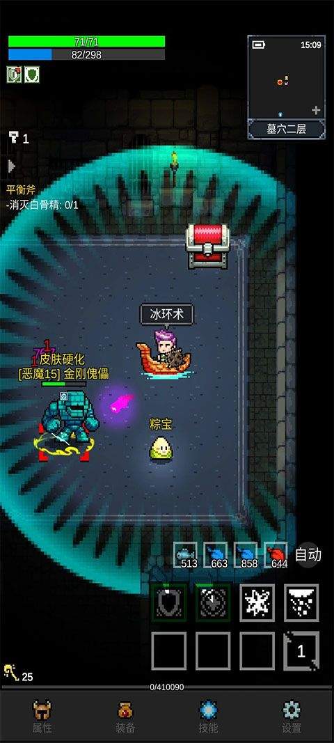 光之守护者最新版 v1.9.2安卓版