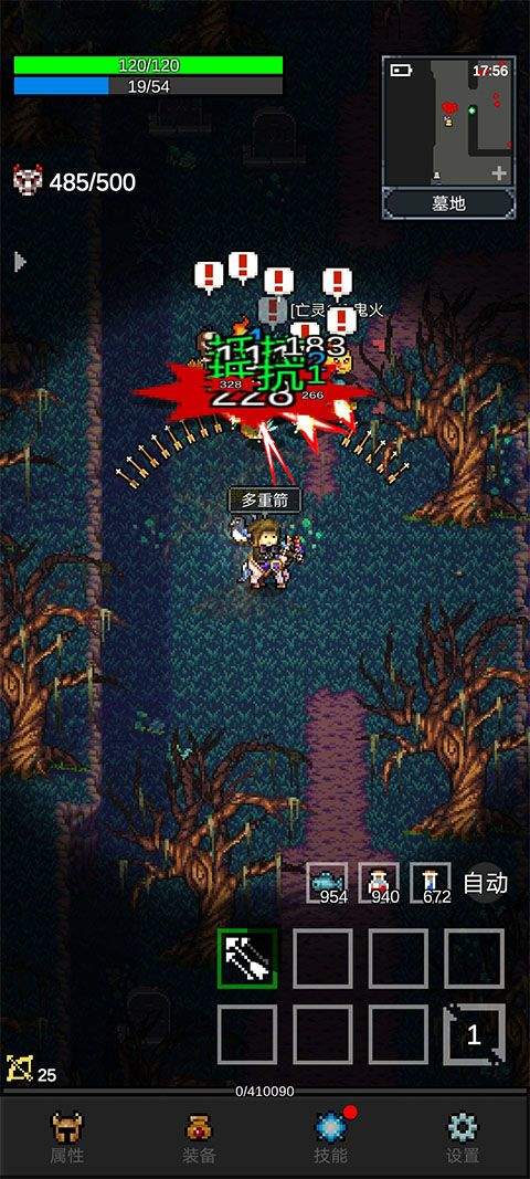 光之守护者最新版 v1.9.2安卓版