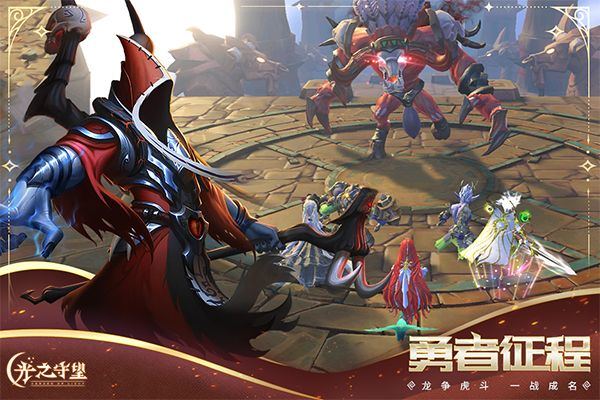 光之守望九游版 v3.2.3安卓版