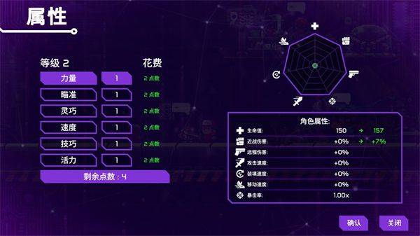 光之战士改写命运游戏 v1.0.53 最新版 光之战士改写命运游戏 v1.0.53 最新版