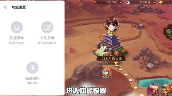 光环助手加速器 v5.46.2安卓版