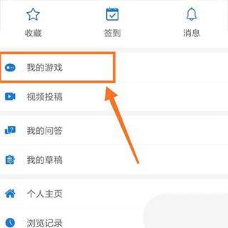 光环助手游戏盒最新版 v5.46.2安卓版