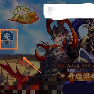 光环助手游戏盒最新版 v5.46.2安卓版