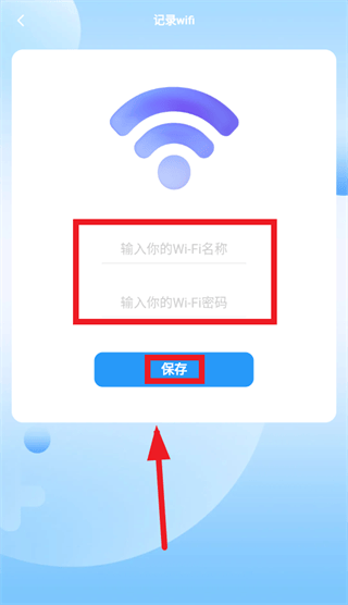 光速连通app 光速连通app