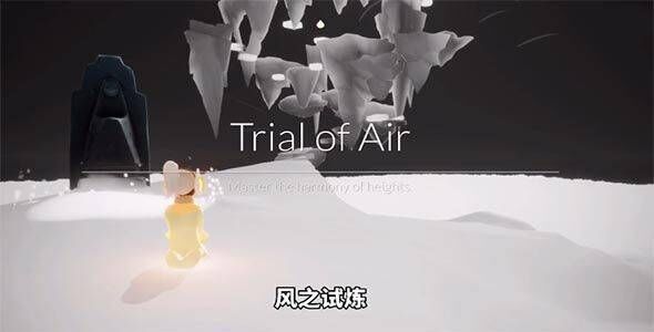 光遇先锋服 v0.29.0 (316008)安卓版