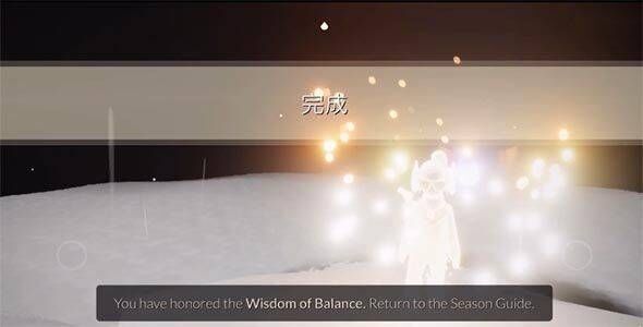 光遇先锋服 v0.29.0 (316008)安卓版