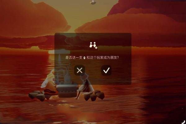光遇国际服2026最新版 v0.33.8(399977)安卓版