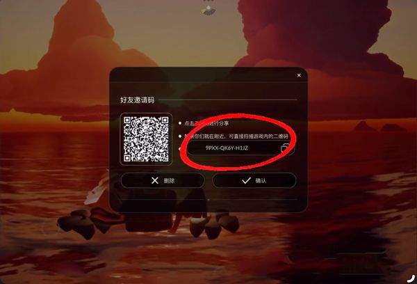 光遇国际服2026最新版 v0.33.8(399977)安卓版