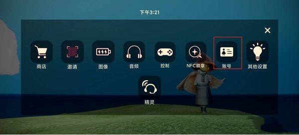 光遇国际服2026最新版 v0.33.8(399977)安卓版