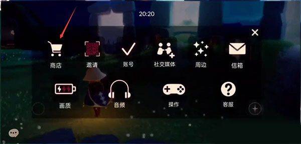 光遇国际服完整版 v0.33.7 (394009)安卓版
