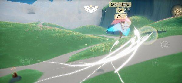 光遇国际服完整版 v0.33.7 (394009)安卓版