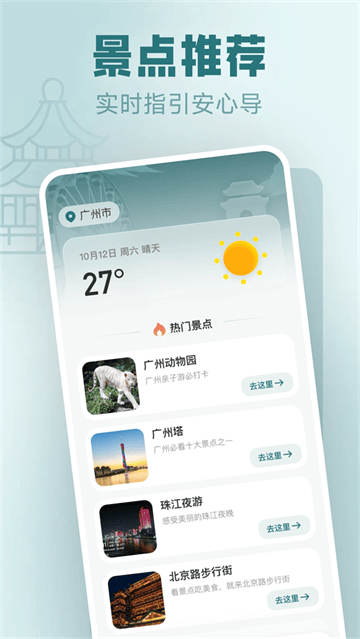 免费实时卫星地图软件 免费实时卫星地图软件