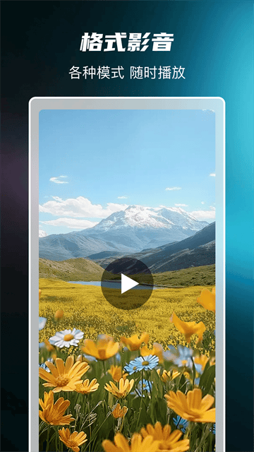 免费影片私密播放器app 免费影片私密播放器app