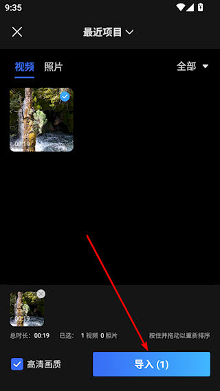 免费特效剪辑app