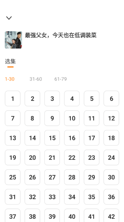 免费短剧全集app v1.2.4 最新版