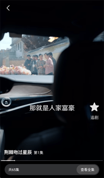 免费短剧看不完app