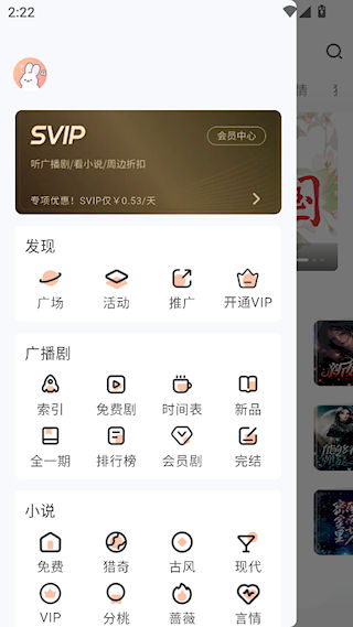兔U官方版 兔U官方版