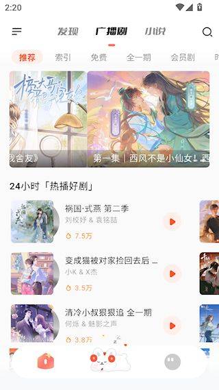 兔U官方版 v2.5.5 最新版 兔U官方版 v2.5.5 最新版
