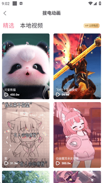 全局透明壁纸秀app 全局透明壁纸秀app