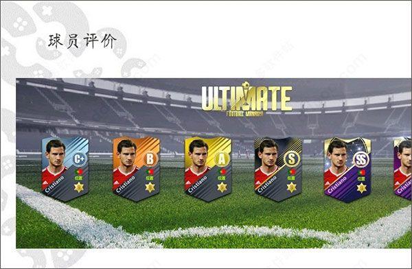全民冠军足球手游 v1.0.3600安卓版