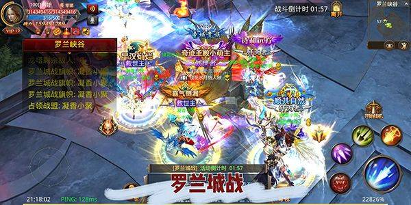 全民奇迹破解版无限钻石满级VIP最新版 v21.4.2 安卓版 游戏攻略截图3