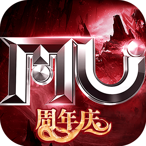 全民奇迹破解版无限钻石满级VIP最新版 v21.4.2 安卓版