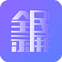 全民录屏app v3.2.6安卓版